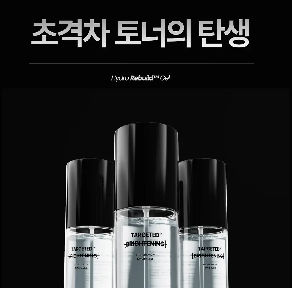 [미백/잡티케어] 가쉬 타겟티드 브라이트닝 겔 미스트 100ml 상세페이지 13